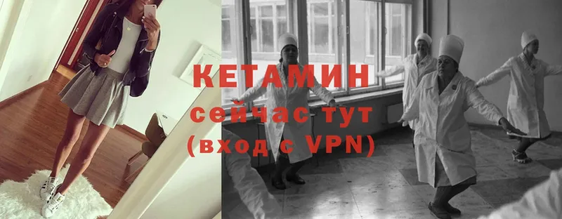 где найти наркотики  Болхов  Кетамин VHQ 