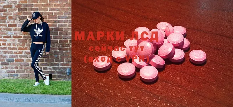 как найти закладки  Болхов  мега   Лсд 25 экстази ecstasy 